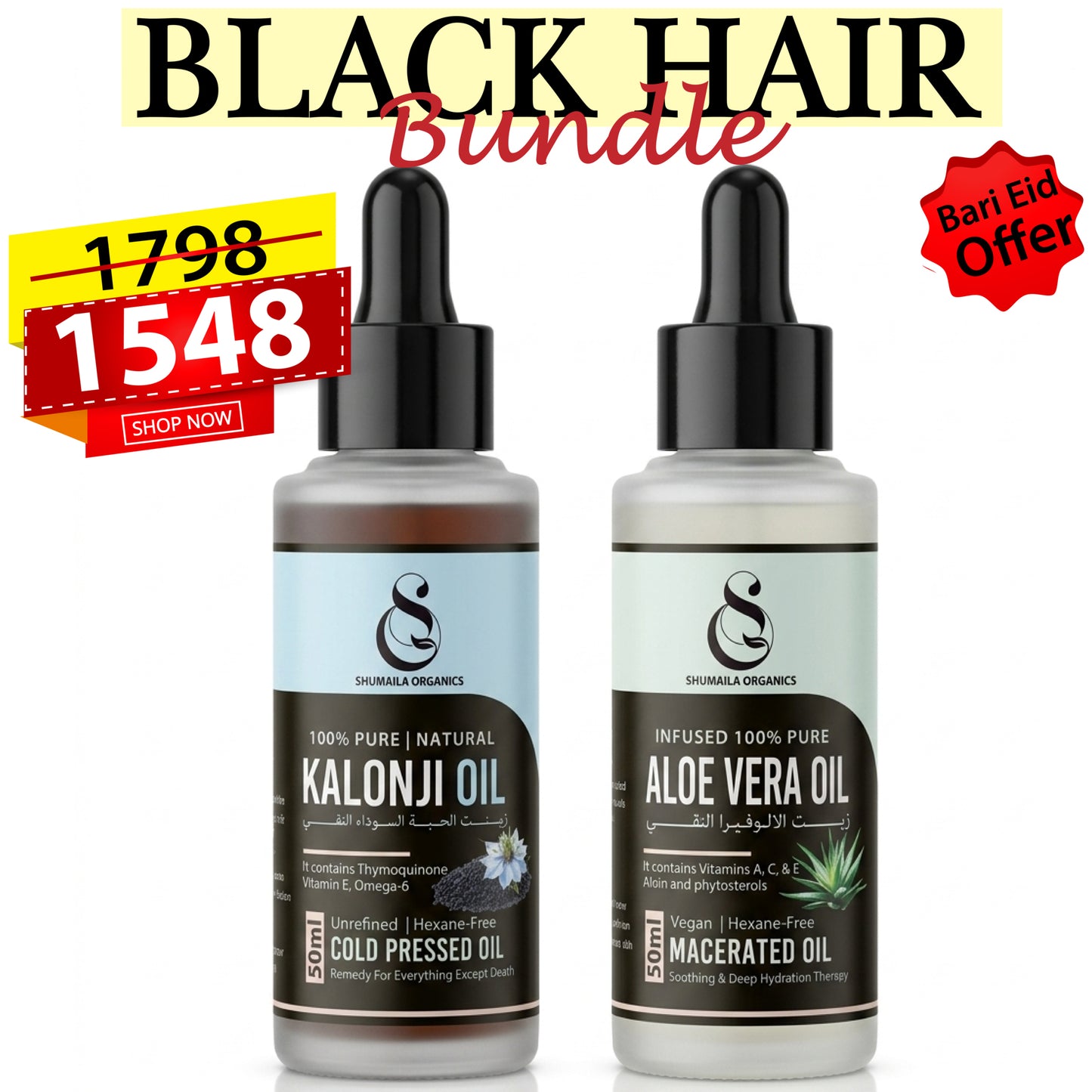 Black Hair Ritual Bundle