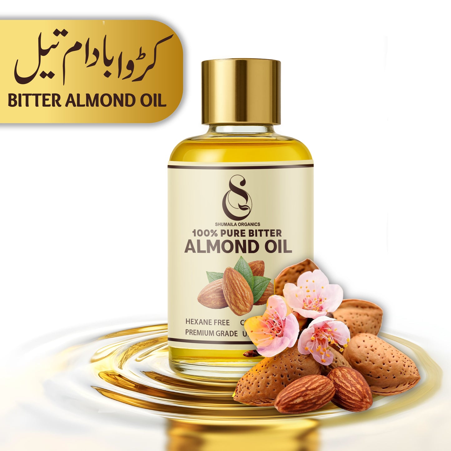 Bitter Almond Oil Pakistan | Detoxified| Shumaila Organics