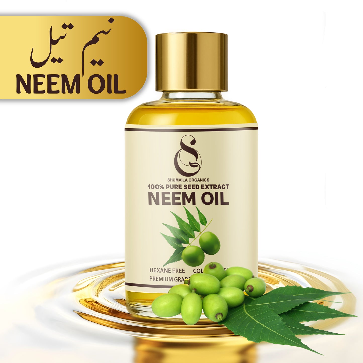 Neem Oil Shumaila Organics