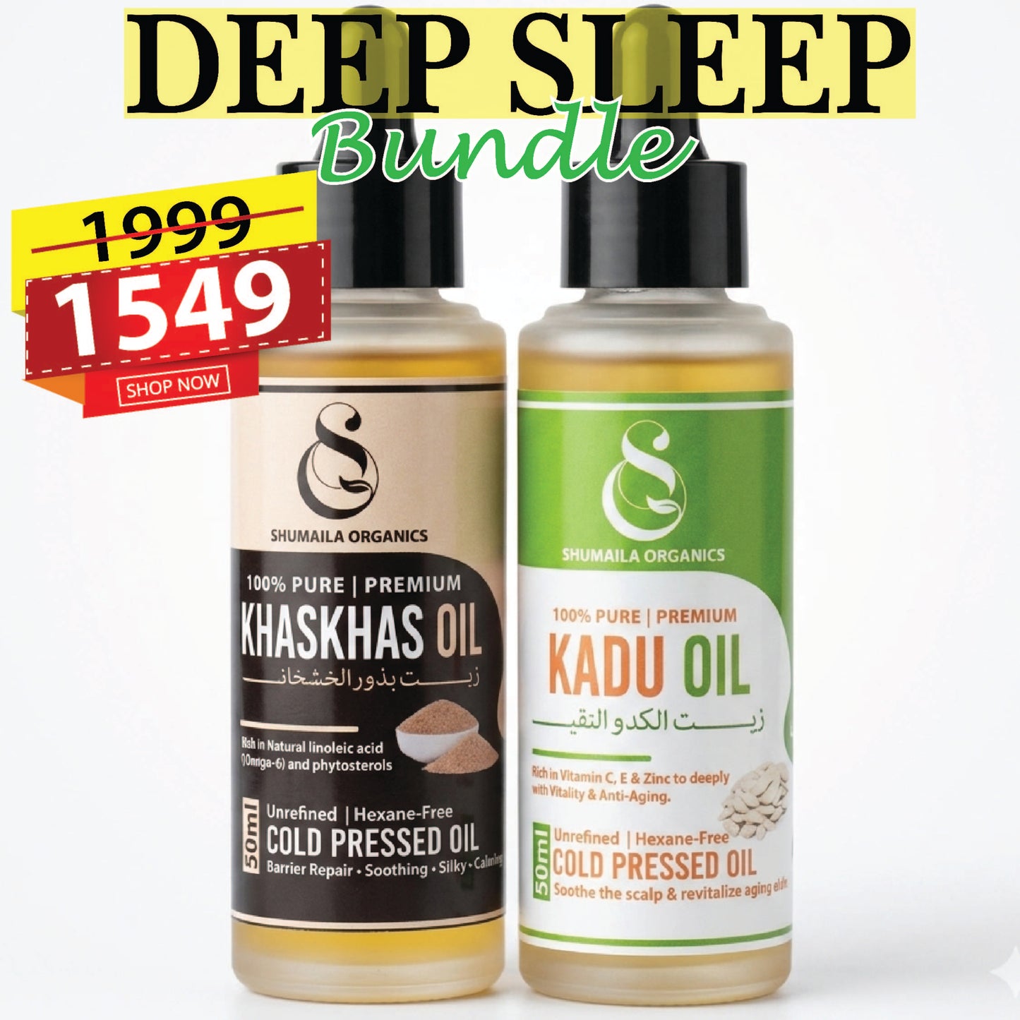 Deep Sleep Bundle