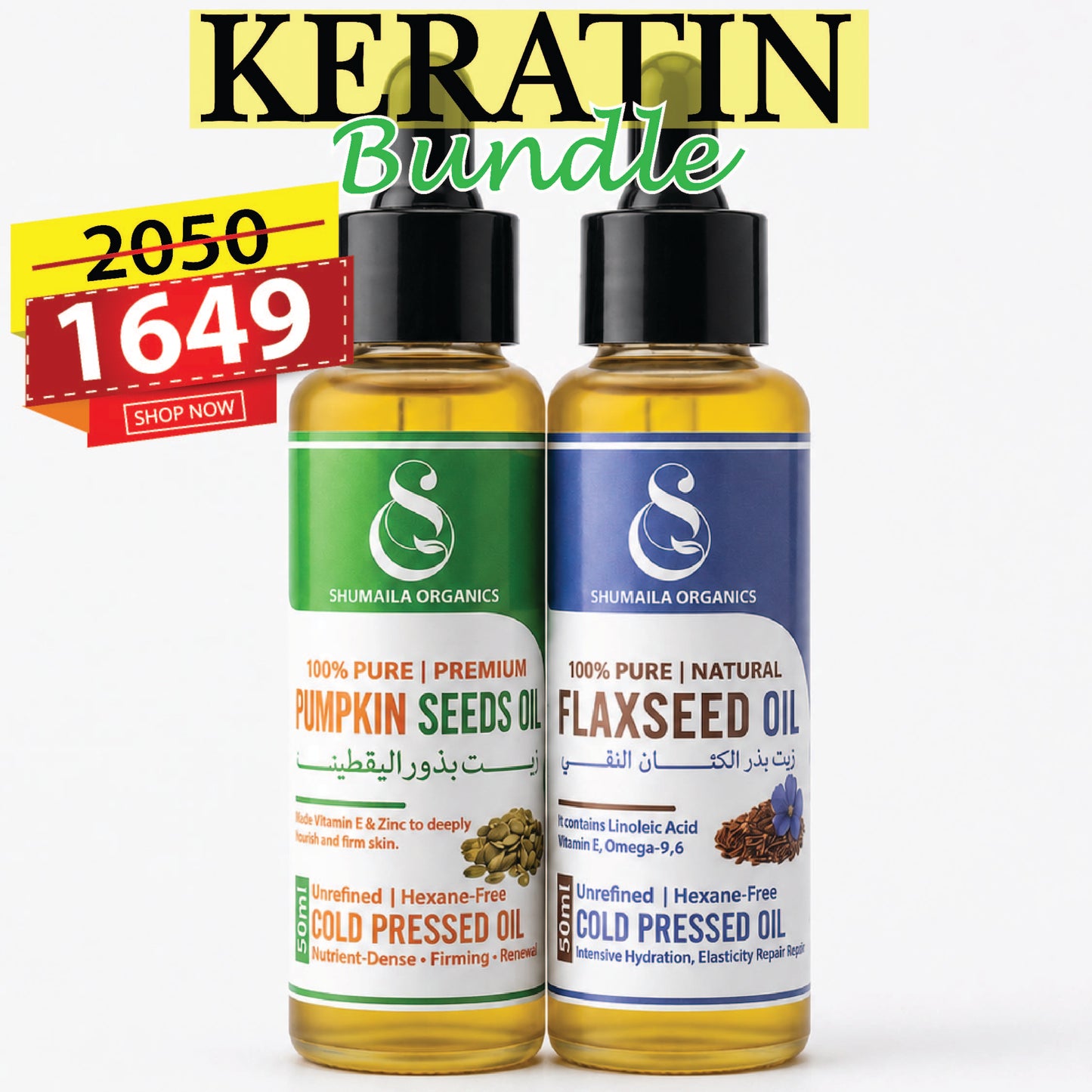 Keratin Bundle