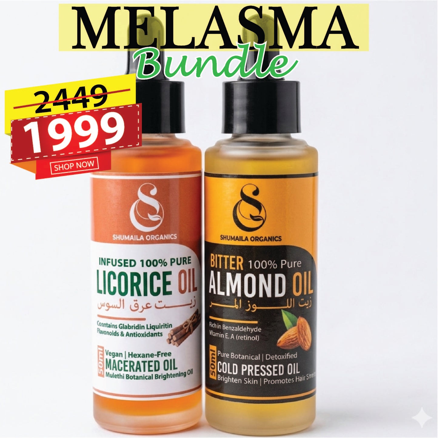 Advanced Melasma Therapy