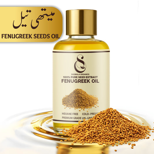 Fenugreek Oil Shumaila Organics