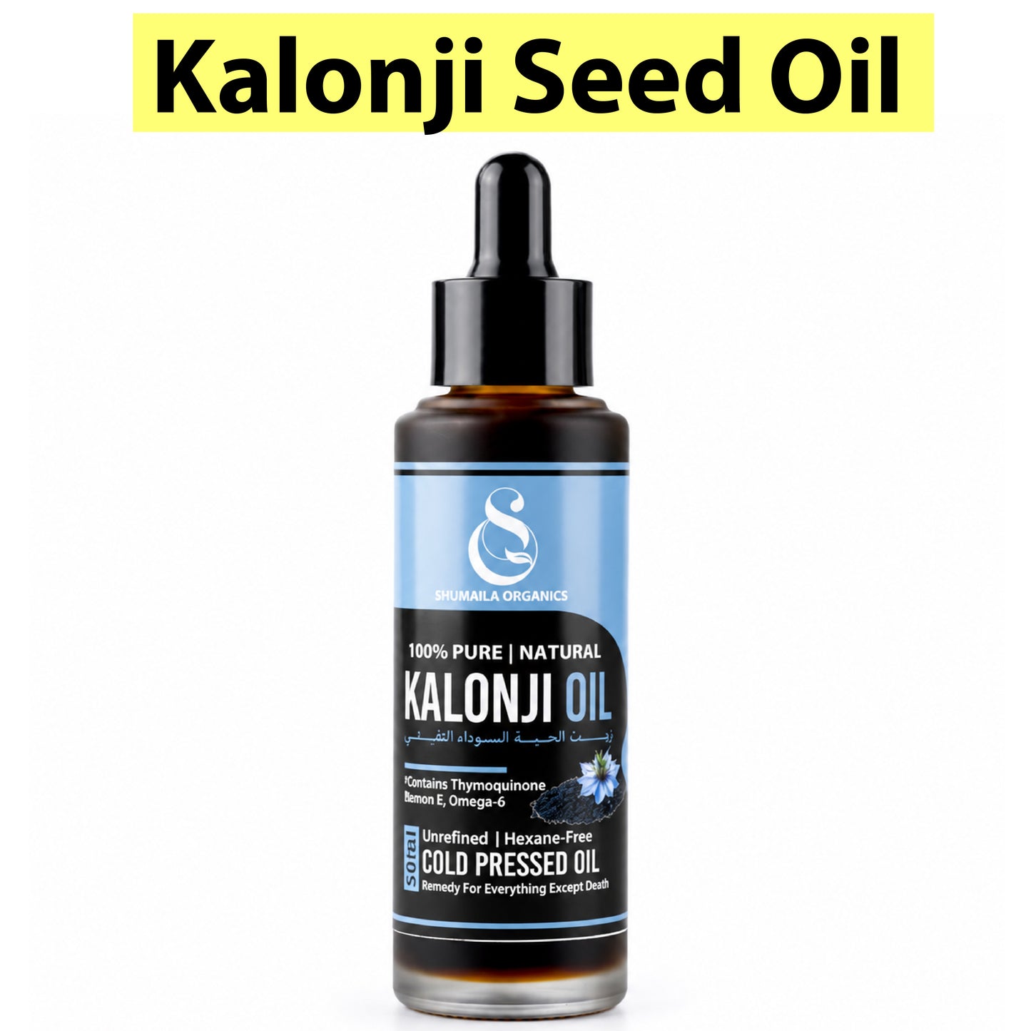 Kalonji Seed Oil Cold Pressed Black Seed Oil